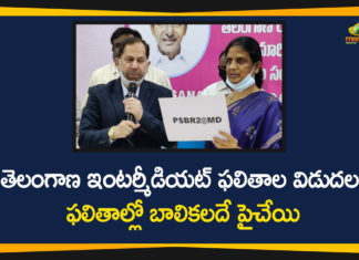 inter results, Inter Results 2020, Inter Results In Telangana, Intermediate Results In Telangana, Intermediate Results to Release, Telangana Inter Results, Telangana Inter Results 2020, Telangana Intermediate Results, Telangana Intermediate Results 2020, TS Inter Results 2020
