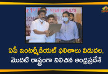 Andhra Pradesh Inter Results, AP Inter 2020 Results, AP Inter Results, AP Inter Results 2020, AP Intermediate, AP Intermediate 2020 Results Released, AP Intermediate Results, AP Intermediate Results 2020, AP Intermediate-2020 Results, AP Intermediate-2020 Results Released Today