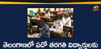 SSC 2020 Grades, telangana, Telangana SSC 2020 Grades, Telangana SSC Grades, Telangana SSC-2020 Students Grades Released, TS SSC 2020 Marks Memo, TS SSC 2020 Marks Memo Download, TS SSC Results 2020, TS SSC Results 2020 Marks Memo