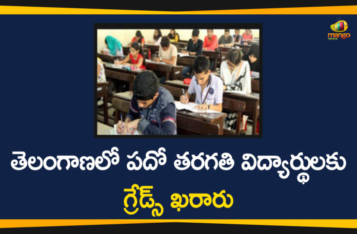 SSC 2020 Grades, telangana, Telangana SSC 2020 Grades, Telangana SSC Grades, Telangana SSC-2020 Students Grades Released, TS SSC 2020 Marks Memo, TS SSC 2020 Marks Memo Download, TS SSC Results 2020, TS SSC Results 2020 Marks Memo