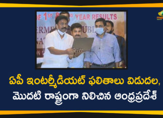 Andhra Pradesh Inter Results, AP Inter 2020 Results, AP Inter Results, AP Inter Results 2020, AP Intermediate, AP Intermediate 2020 Results Released, AP Intermediate Results, AP Intermediate Results 2020, AP Intermediate-2020 Results, AP Intermediate-2020 Results Released Today