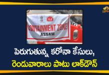 2 Weeks Lockdown in Kamrup District, Assam, Assam announces 2-week lockdown, Assam Curfew News, Assam Govt, Assam Govt Decides to Implement 2 Weeks Lockdown, Coronavirus, Kamrup District