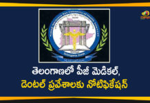 Dental Admissions In KNRUHS, Kaloji Narayana Rao University of Health Sciences, KNRUHS PG Medical and Dental Admission 2020, KNRUHS PG Medical Notification, PG Medical Dental Admissions, PG Medical Dental Admissions In KNRUHS, pg medical/dental admissions 2020-21, Telangana PG Medical Admission 2020