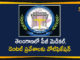 Dental Admissions In KNRUHS, Kaloji Narayana Rao University of Health Sciences, KNRUHS PG Medical and Dental Admission 2020, KNRUHS PG Medical Notification, PG Medical Dental Admissions, PG Medical Dental Admissions In KNRUHS, pg medical/dental admissions 2020-21, Telangana PG Medical Admission 2020