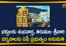 AP Govt, AP Govt Gives Green Signal To Start Darshans, Coronavirus, Darshans in Tirumala Tirupati Devasthanam, Darshans in Tirumala Tirupati Temple, Tirumala Tirupati, Tirumala Tirupati Devasthanam, Tirumala Tirupati Devasthanams gives green signal, Tirupati Balaji temple, TTD