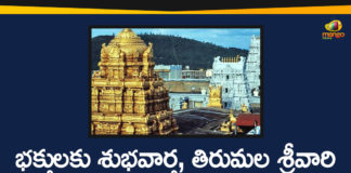 AP Govt, AP Govt Gives Green Signal To Start Darshans, Coronavirus, Darshans in Tirumala Tirupati Devasthanam, Darshans in Tirumala Tirupati Temple, Tirumala Tirupati, Tirumala Tirupati Devasthanam, Tirumala Tirupati Devasthanams gives green signal, Tirupati Balaji temple, TTD
