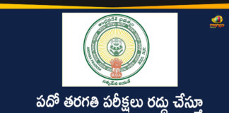 AP 10 Class Exams, AP 10th Class Exam 2020, AP 10th Class Examinations, AP 10th Class Exams, AP Govt Cancels 10th Class Exams, AP Govt Cancels 10th Exams, AP SSC Exams, AP SSC Exams 2020, AP SSC Exams Updates, AP SSC Time Table 2020, AP SSC-2020 Exams, AP Tenth Class Exams