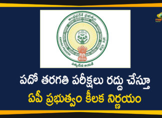 AP 10 Class Exams, AP 10th Class Exam 2020, AP 10th Class Examinations, AP 10th Class Exams, AP Govt Cancels 10th Class Exams, AP Govt Cancels 10th Exams, AP SSC Exams, AP SSC Exams 2020, AP SSC Exams Updates, AP SSC Time Table 2020, AP SSC-2020 Exams, AP Tenth Class Exams
