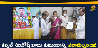 CM KCR Meet Col Santosh Babu Family, CM KCR Meets Martyred Colonel Santosh Babu Family, Col Bikkumalla Santosh Babu, Col Santosh Babu Family, Indian Army Soldier Santosh Babu, KCR Meet Col Santosh Babu Family Members, KCR Meets Martyred Colonel Santosh Babu Family at Suryapet, KCR Meets Santosh Babu Family, Santosh Babu, Santosh Babu Family, Telangana CM KCR