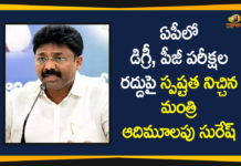 Andhra Pradesh, Andhra Pradesh Degree Exams, Andhra Pradesh News, Andhra Pradesh PG Exams, AP Degree Exams, AP Govt Decides to Cancel Degree Exams, AP Govt Decides to Cancel PG Exams, AP PG Exams, AP PG/UG Exams, Corona Effect