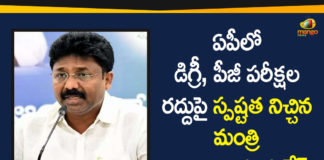 Andhra Pradesh, Andhra Pradesh Degree Exams, Andhra Pradesh News, Andhra Pradesh PG Exams, AP Degree Exams, AP Govt Decides to Cancel Degree Exams, AP Govt Decides to Cancel PG Exams, AP PG Exams, AP PG/UG Exams, Corona Effect