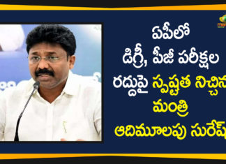 Andhra Pradesh, Andhra Pradesh Degree Exams, Andhra Pradesh News, Andhra Pradesh PG Exams, AP Degree Exams, AP Govt Decides to Cancel Degree Exams, AP Govt Decides to Cancel PG Exams, AP PG Exams, AP PG/UG Exams, Corona Effect