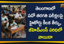 10th Class Exams, Arrangements For SSC Exams, Government Examinations, Secondary School Certificate, SSC exams, SSC Exams Arrangements, SSC Exams News, SSC Exams Updates, Telangana 10th Class Exams, Telangana Education Department, telangana ssc exams, Telangana SSC Exams 2020, Telangana SSC Exams Schedule