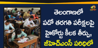 10th Class Exams, Arrangements For SSC Exams, Government Examinations, Secondary School Certificate, SSC exams, SSC Exams Arrangements, SSC Exams News, SSC Exams Updates, Telangana 10th Class Exams, Telangana Education Department, telangana ssc exams, Telangana SSC Exams 2020, Telangana SSC Exams Schedule