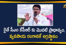 Agriculture Minister, Agriculture Minister Singireddy Niranjan Reddy, CM KCR, Funds for Rythu Bandhu Scheme, Rythu Bandhu Latest News, Rythu Bandhu Scheme, Singireddy Niranjan Reddy about Rythu Bandhu Scheme, Telangana Rythu Bandhu