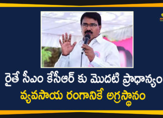 Agriculture Minister, Agriculture Minister Singireddy Niranjan Reddy, CM KCR, Funds for Rythu Bandhu Scheme, Rythu Bandhu Latest News, Rythu Bandhu Scheme, Singireddy Niranjan Reddy about Rythu Bandhu Scheme, Telangana Rythu Bandhu