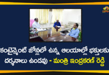 Minister Indrakaran Reddy Held a Review Meeting over Temples Reopen and Arrangements