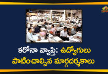 Centre Govt Covid Guidelines, Centre Govt Issues New Covid Guidelines, Centre issues guidelines for government officers, coronavirus india live updates, Covid Guidelines, Covid Guidelines for Govt Employees, Govt issues fresh Covid guidelines, New Covid Guidelines for Govt Employees