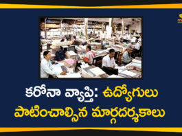 Centre Govt Covid Guidelines, Centre Govt Issues New Covid Guidelines, Centre issues guidelines for government officers, coronavirus india live updates, Covid Guidelines, Covid Guidelines for Govt Employees, Govt issues fresh Covid guidelines, New Covid Guidelines for Govt Employees