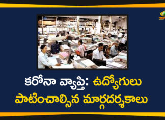 Centre Govt Covid Guidelines, Centre Govt Issues New Covid Guidelines, Centre issues guidelines for government officers, coronavirus india live updates, Covid Guidelines, Covid Guidelines for Govt Employees, Govt issues fresh Covid guidelines, New Covid Guidelines for Govt Employees