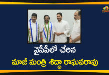 AP CM YS Jagan, AP News, AP Political Updates, Sidda Raghava Rao Joined In YCP, Sidda Raghava Rao Joined In YCP In the Presence Of AP CM YS Jagan, TDP, TDP Senior Leader Joined In YCP, TDP Senior Leader Sidda Raghava Rao, TDP Senior Leader Sidda Raghava Rao Joined In YCP, YCP, YS Jagan