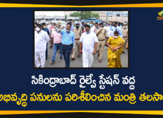 Development Works at Secunderabad, Development Works at Secunderabad Railway Station, Minister Talasani Srinivas, Minister Talasani Srinivas Yadav, Secunderabad Railway Station, Talasani Srinivas, talasani srinivas yadav, telangana, Telangana News