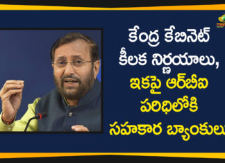 Cooperative Banks Brought under RBI Supervision, Modi Union Cabinet Meeting, PM Modi chairs Union Cabinet meeting, Union Cabinet, Union Cabinet Decisions, Union Cabinet Decisions Today, Union Cabinet Meeting Highlights, Union Cabinet Meeting Live Updates, Union Cabinet Meeting Today