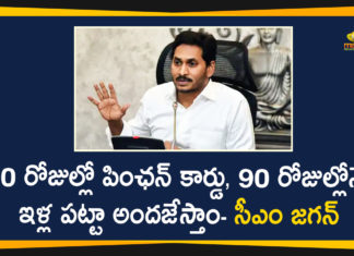 AP CM YS Jagan, Arogyasri Asara Scheme In AP, Arogyasri Card, Arogyasri Card in 20 Days for New Applicants, CM Jagan, Ration Card in 10 Days, Ration Card in 10 Days for New Applicants, Ration Cards Distribution, Ration Cards Distribution In AP, Ration Cards for New Applicants, Ration Cards for New Applicants In AP