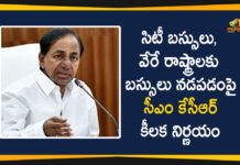 CM KCR Held a Review Meeting, CM KCR On Interstate bus Services, Interstate Bus Services, interstate bus services in telangana, RTC and Interstate bus Services, Telangana CM KCR, TSRTC, TSRTC Latest News, TSRTC News, TSRTC Updates