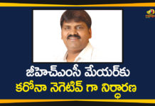 GHMC Mayor, GHMC Mayor Coronavirus, GHMC Mayor has Tested Negative, GHMC Mayor has Tested Negative for the Covid-19, GHMC Mayor Tested Negative, Hyderabad Coronavirus News, Hyderabad Mayor B.Rammohan, Hyderabad Mayor Bonthu Rammohan, Hyderabad Mayor in home quarantine