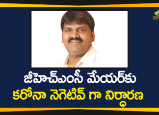 GHMC Mayor, GHMC Mayor Coronavirus, GHMC Mayor has Tested Negative, GHMC Mayor has Tested Negative for the Covid-19, GHMC Mayor Tested Negative, Hyderabad Coronavirus News, Hyderabad Mayor B.Rammohan, Hyderabad Mayor Bonthu Rammohan, Hyderabad Mayor in home quarantine