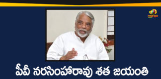 MP Keshav Rao, PV Birth Centenary Celebrations will Conduct in a Grand Manner,PV Birth Centenary Celebrations,PV Narasimha Rao birth centenary,PV Narasimha Rao birth centenary celebrations,Telangana govt to celebrate birth centenary of ex-PM,PV Narasimha Rao,Ex PM PV Narasimha Rao,Telangana,Telangana News