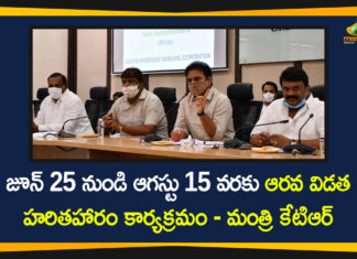 6th Phase Haritha Haram, 6th Phase Haritha Haram Program, Haritha Haram Program, Haritha Haram Program in Telangana, KTR, Minister KTR, Minister KTR Meeting on 6th Phase Haritha Haram Program, telangana, Telangana News, Telangana Political Updates