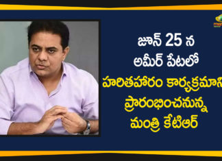 6th Phase Haritha Haram Program, Haritha Haram, Haritha Haram in Ameerpet, Haritha Haram Program, Haritha Haram Program in Ameerpet, Haritha Haram Program in Telangana, KTR, Minister KTR, Minister KTR Latest News, Telanagna