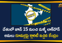 Fact Check, Fake News Alert, India Complete Lockdown, India Complete Lockdown Rumours, India Lockdown extension FACT CHECK, India lockdown fake audio clip, PIB Fact Check, PIB Fact Check Clarifies Rumours over Complete Lockdown, Rumours over Complete Lockdown, Rumours over Complete Lockdown Again in India