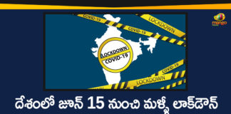 Fact Check, Fake News Alert, India Complete Lockdown, India Complete Lockdown Rumours, India Lockdown extension FACT CHECK, India lockdown fake audio clip, PIB Fact Check, PIB Fact Check Clarifies Rumours over Complete Lockdown, Rumours over Complete Lockdown, Rumours over Complete Lockdown Again in India