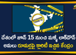 Fact Check, Fake News Alert, India Complete Lockdown, India Complete Lockdown Rumours, India Lockdown extension FACT CHECK, India lockdown fake audio clip, PIB Fact Check, PIB Fact Check Clarifies Rumours over Complete Lockdown, Rumours over Complete Lockdown, Rumours over Complete Lockdown Again in India