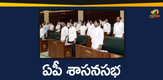 Andhra Pradesh, Andhra Pradesh Assembly, AP Assembly, AP Assembly Budget Session 2020, AP Assembly Budget Sessions, AP Assembly session, AP Budget Session, AP Budget Session 2020, AP Legislative Assembly, AP Legislative Assembly Adjourned, AP Legislative Assembly Adjourned Indefinitely, AP News