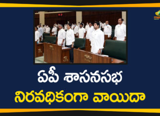 Andhra Pradesh, Andhra Pradesh Assembly, AP Assembly, AP Assembly Budget Session 2020, AP Assembly Budget Sessions, AP Assembly session, AP Budget Session, AP Budget Session 2020, AP Legislative Assembly, AP Legislative Assembly Adjourned, AP Legislative Assembly Adjourned Indefinitely, AP News