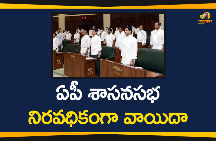 Andhra Pradesh, Andhra Pradesh Assembly, AP Assembly, AP Assembly Budget Session 2020, AP Assembly Budget Sessions, AP Assembly session, AP Budget Session, AP Budget Session 2020, AP Legislative Assembly, AP Legislative Assembly Adjourned, AP Legislative Assembly Adjourned Indefinitely, AP News