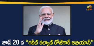 PM Modi To Launch Garib Kalyan Rojgar Abhiyaan,Garib Kalyan Rojgar Abhiyaan,Garib Kalyan Rojgar Abhiyaan Scheme,PM Narendra Modi,Prime Minister Narendra Modi,PM Narendra Modi to launch Garib Kalyan Rojgar Abhiyaan,National News,Political News,National Welfare Schemes