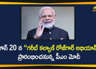 PM Modi To Launch Garib Kalyan Rojgar Abhiyaan,Garib Kalyan Rojgar Abhiyaan,Garib Kalyan Rojgar Abhiyaan Scheme,PM Narendra Modi,Prime Minister Narendra Modi,PM Narendra Modi to launch Garib Kalyan Rojgar Abhiyaan,National News,Political News,National Welfare Schemes