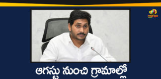 AP CM YS Jagan to Tour in Villages Across the State from August, YS Jagan to Tour in Villages, YS Jagan to Tour in Villages Across the State,AP CM YS Jagan, CM YS Jagan, YS Jagan to Tour in AP Villages,Andhra Pradesh,Andhra Pradesh News,Andhra Pradesh Political News