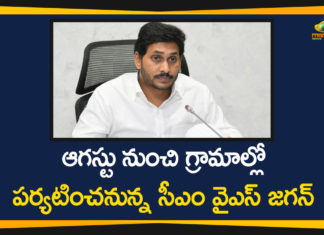 AP CM YS Jagan to Tour in Villages Across the State from August, YS Jagan to Tour in Villages, YS Jagan to Tour in Villages Across the State,AP CM YS Jagan, CM YS Jagan, YS Jagan to Tour in AP Villages,Andhra Pradesh,Andhra Pradesh News,Andhra Pradesh Political News