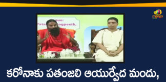 Baba Ramdev, Baba Ramdev Patanjali, Baba Ramdev’s Patanjali Launches Coronil Kit, Coronil Kit, Coronil Kit For Coronavirus, Coronil Kit to Treat Coronavirus, Patanjali, Patanjali Coronil Kit, Patanjali Coronil Kit For Coronavirus