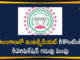 Recounting Deadline, telangana, Telangana Inter Board, Telangana Inter Board Extends Re-Verification Deadline, Telangana Inter Board Extends Recounting, Telangana Inter Board Extends Recounting Deadline, Telangana Inter Board Recounting, Telangana Inter Recounting Deadline