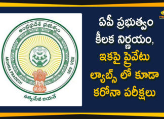 ap corona tests, AP Coronavirus, AP Coronavirus Updates, AP Govt Gives Permission to ICMR, corona tests in ap, Corona Tests In Private Labs, Corona Tests In Private Labs in AP, ICMR Approved Private Labs to do the Corona Tests