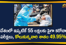 Covid-19 in India, Coronavirus Cases In India, Coronavirus Deaths In India, Coronavirus Higlights, Coronavirus In India, Coronavirus in India live updates, Coronavirus Live Updates, Coronavirus news highlights, Coronavirus outbreak, coronavirus positive cases, Coronavirus Positive Cases In India, india coronavirus cases, india coronavirus deaths,Total Corona Cases In India