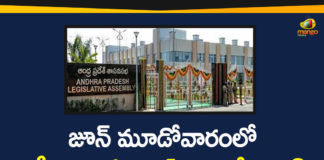 Andhra Pradesh, Andhra Pradesh cabinet, AP Assembly Budget Session, AP Assembly Budget Sessions, AP Assembly Budget Sessions 2020, AP Assembly Budget Sessions on June 3rd Week, AP Budget Sessions, AP Cabinet Meet, Assembly Budget Session AP, Assembly Budget Sessions