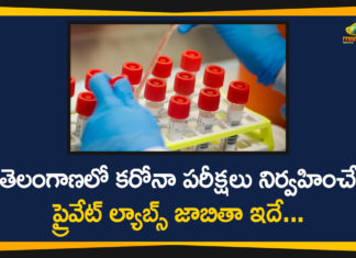 Coronavirus, Coronavirus testing, Covid Tests Private Labs List, COVID-19, List Private Labs Permitted to Conduct Covid Tests, List Private Labs Permitted to Conduct Covid Tests In Telangana, Private Labs Covid Tests, telangana, Telangana Corona Update, Telangana Coronavirus, Telangana Coronavirus Deaths